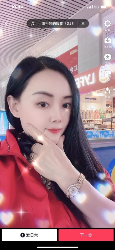 毛豆的第一张照片--基隆闪婚服务中心